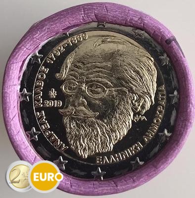 Rol 2 euro Griekenland 2019 - Andreas Kalvos